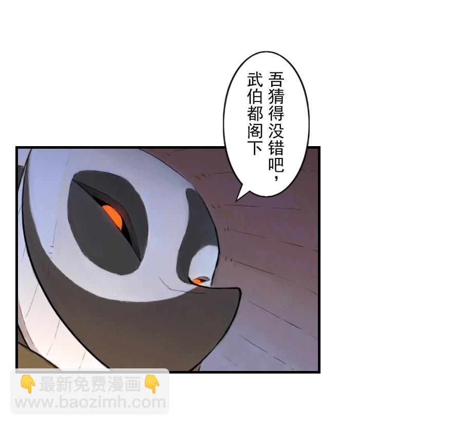 04话：和平危机17