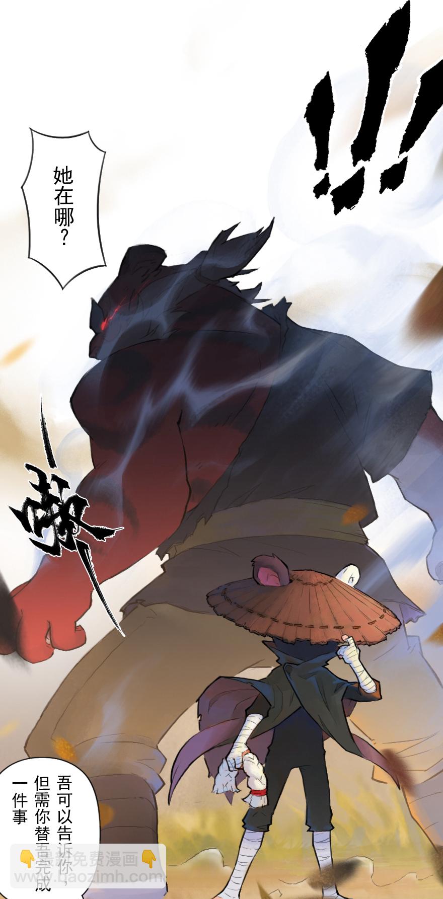 04话：和平危机22