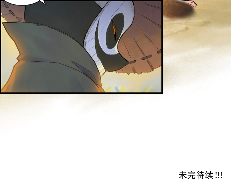 04话：和平危机23