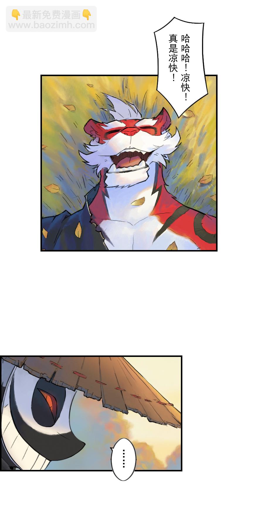04话：和平危机9