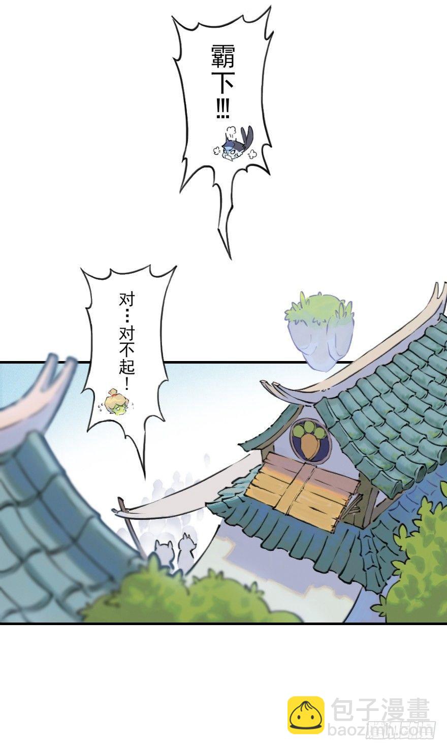 06话：升温10
