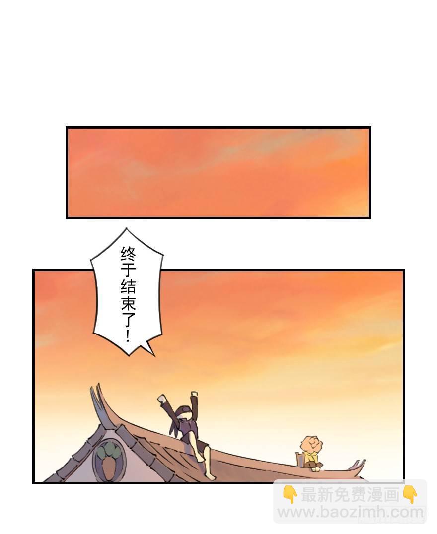 06话：升温11