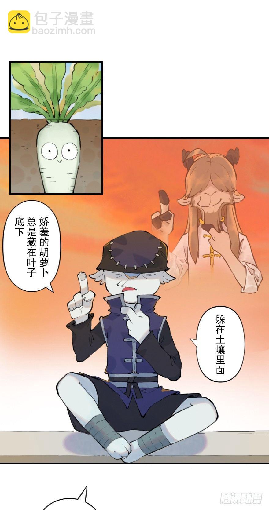 06话：升温16