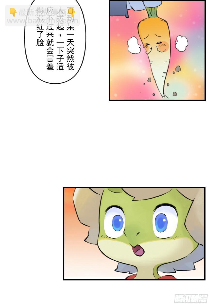 06话：升温17