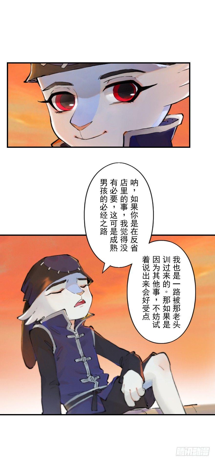 06话：升温19