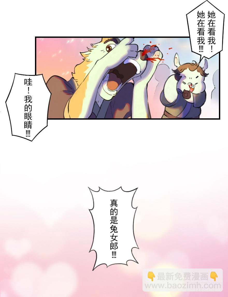 06话：升温2