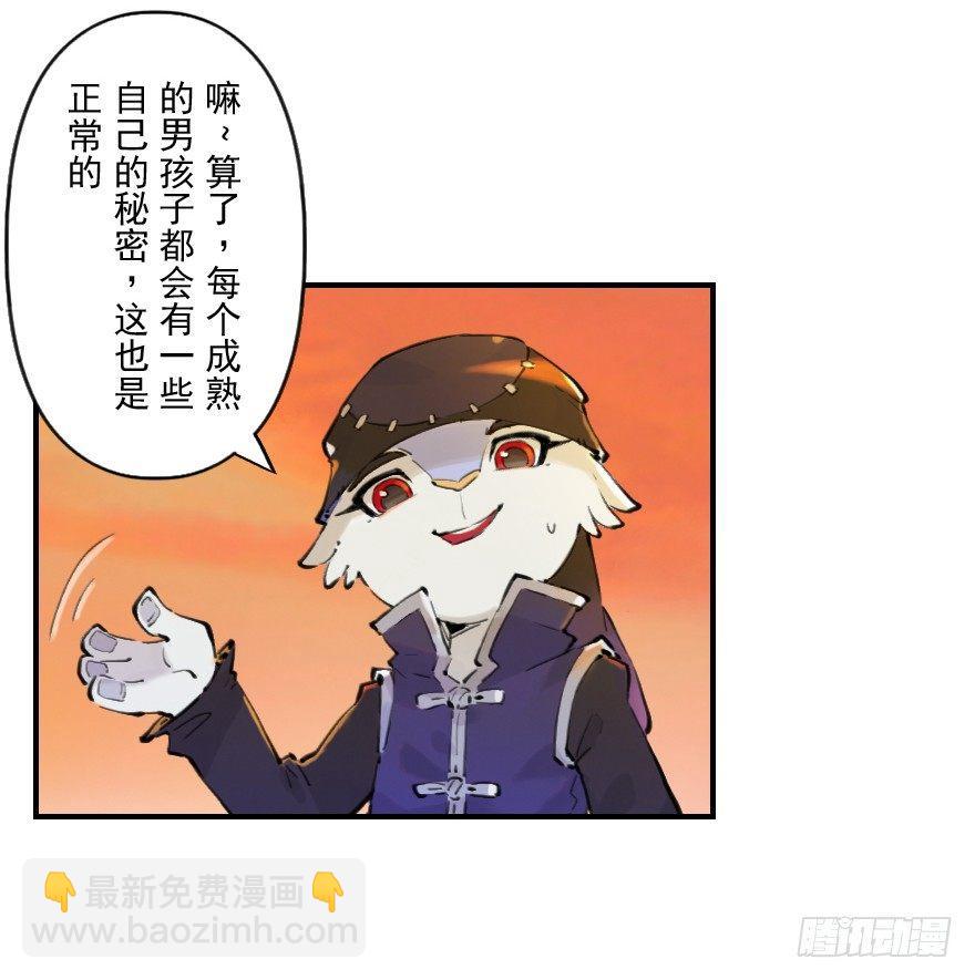 06话：升温21