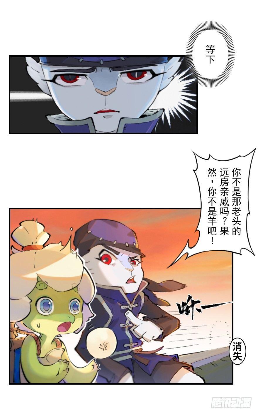 06话：升温23