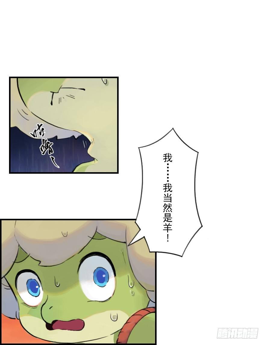 06话：升温24