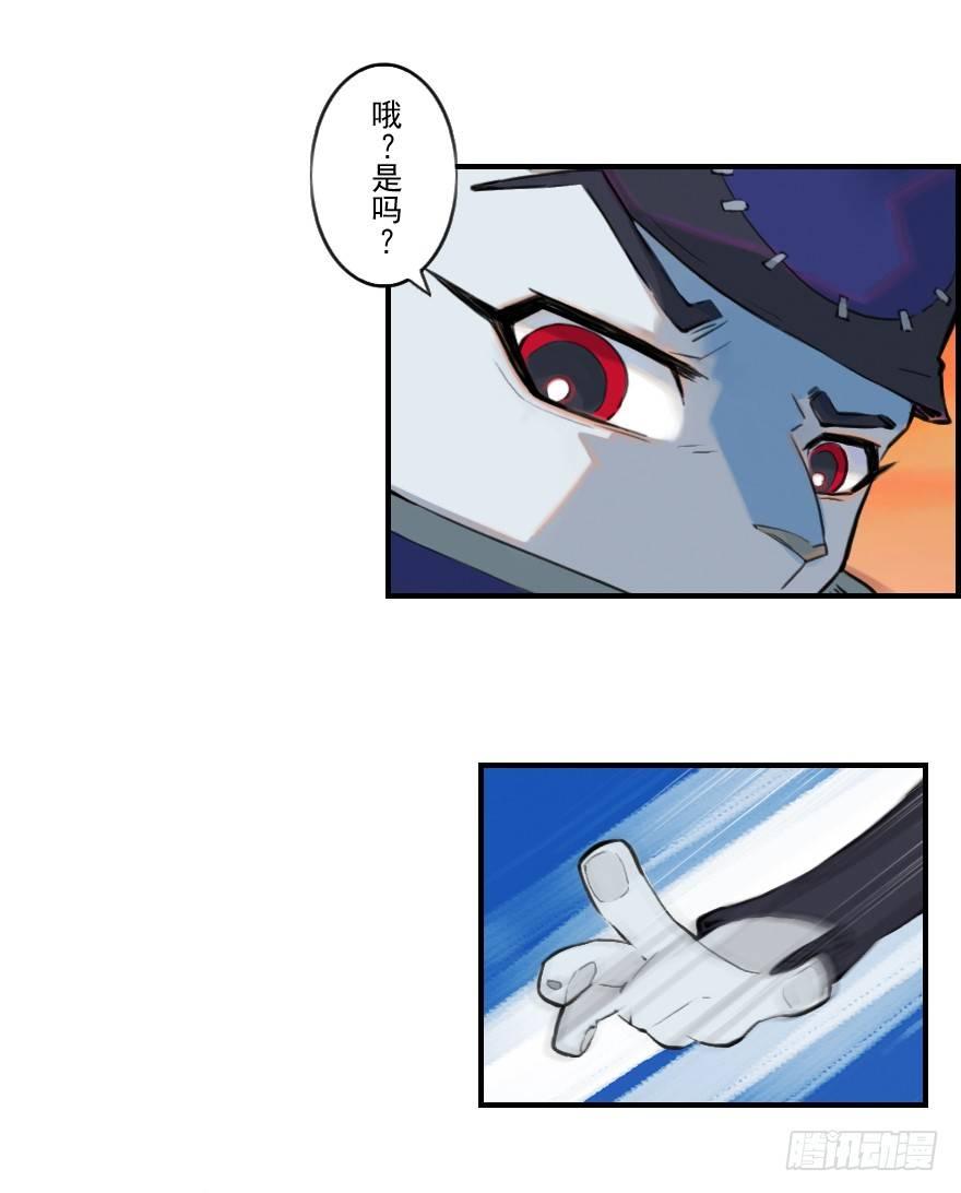 06话：升温25