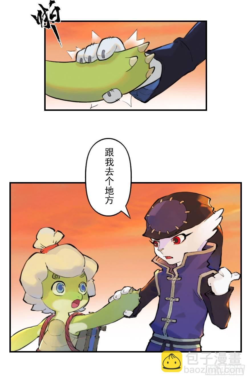06话：升温26