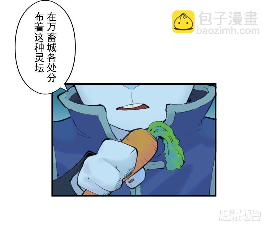 06话：升温31
