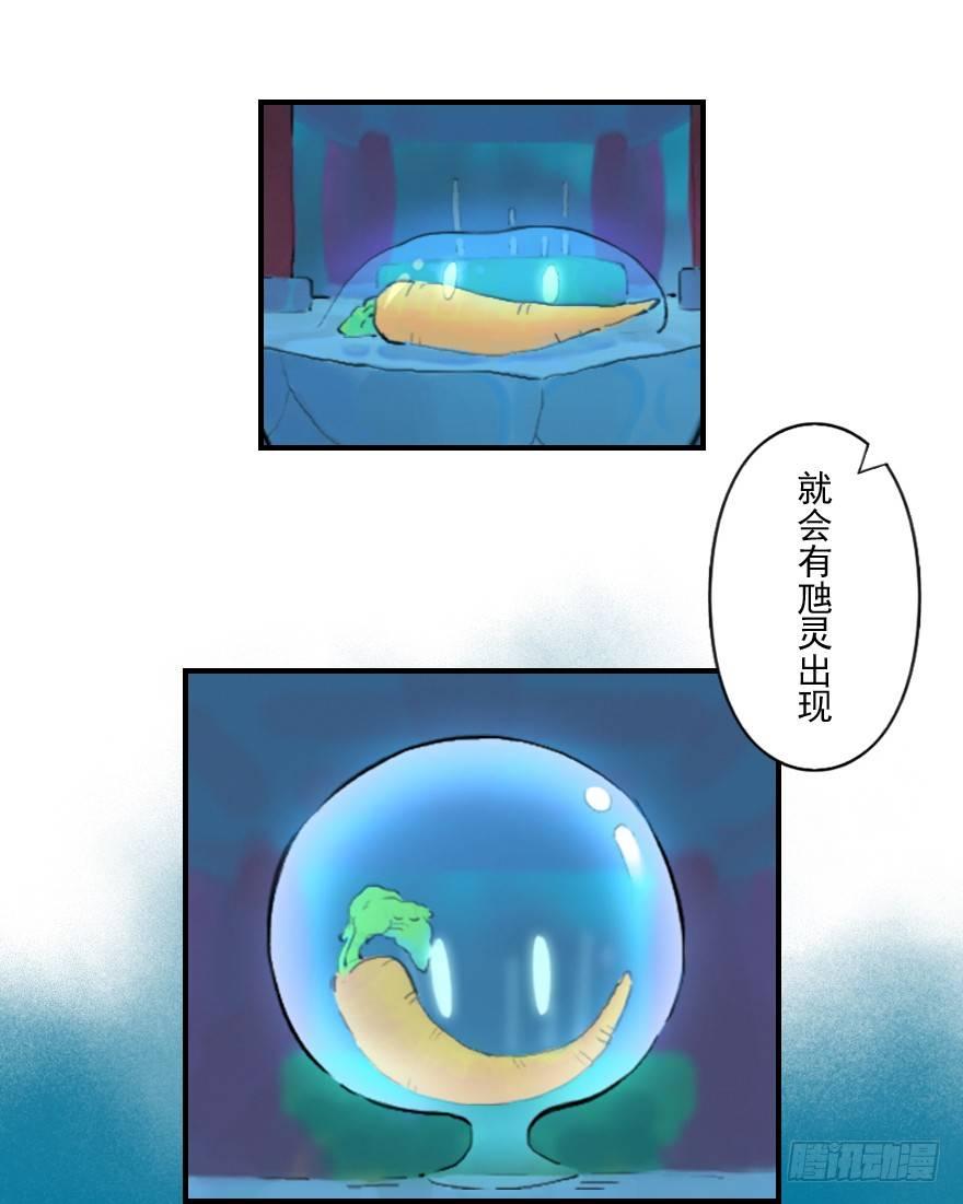 06话：升温33