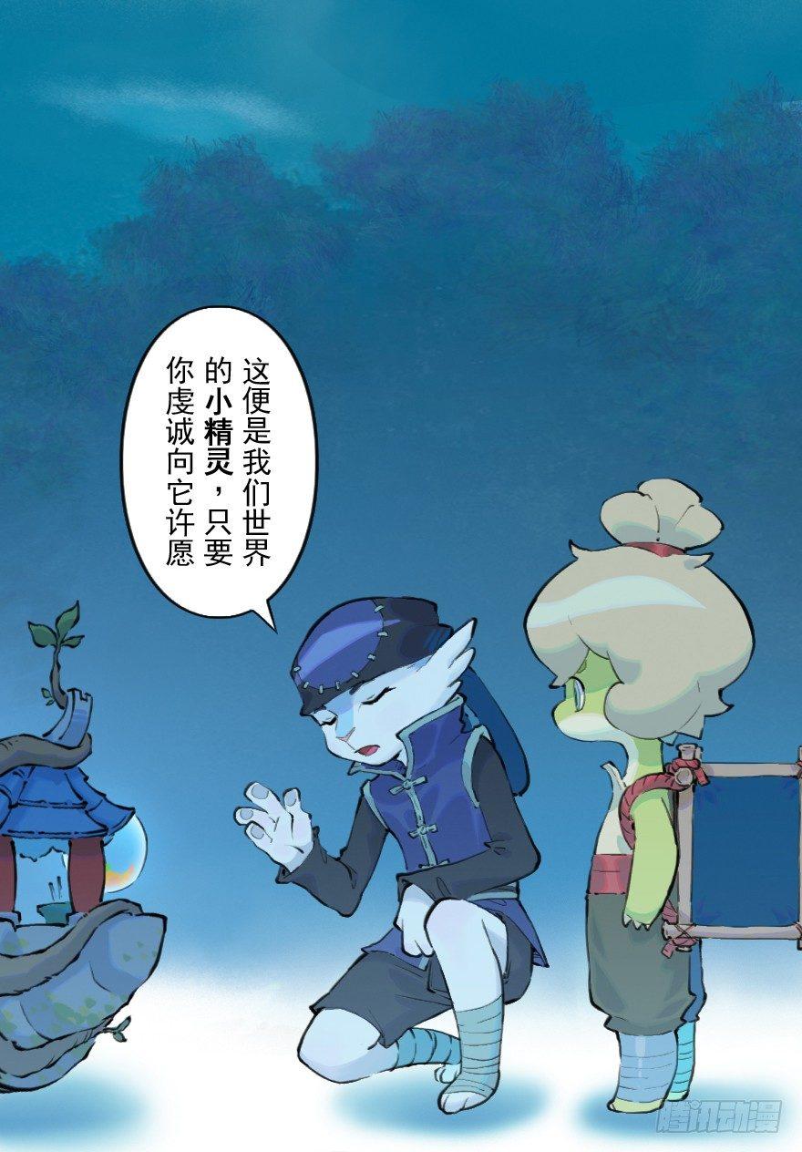 06话：升温34