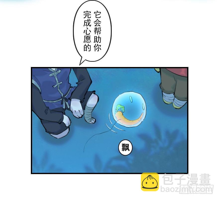 06话：升温35