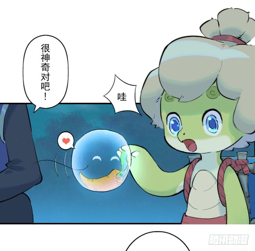 06话：升温36