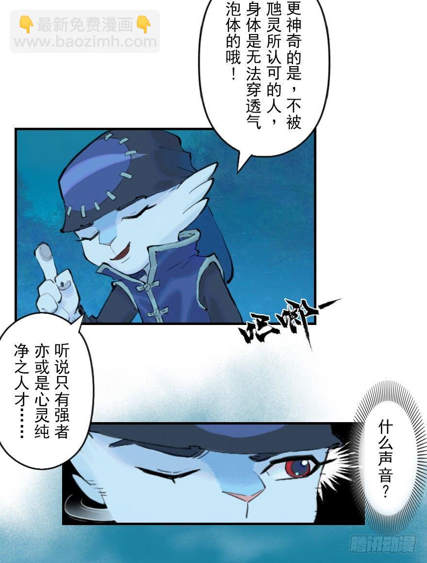 06话：升温37