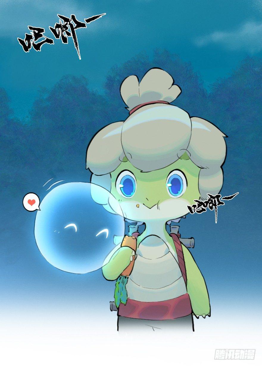 06话：升温38