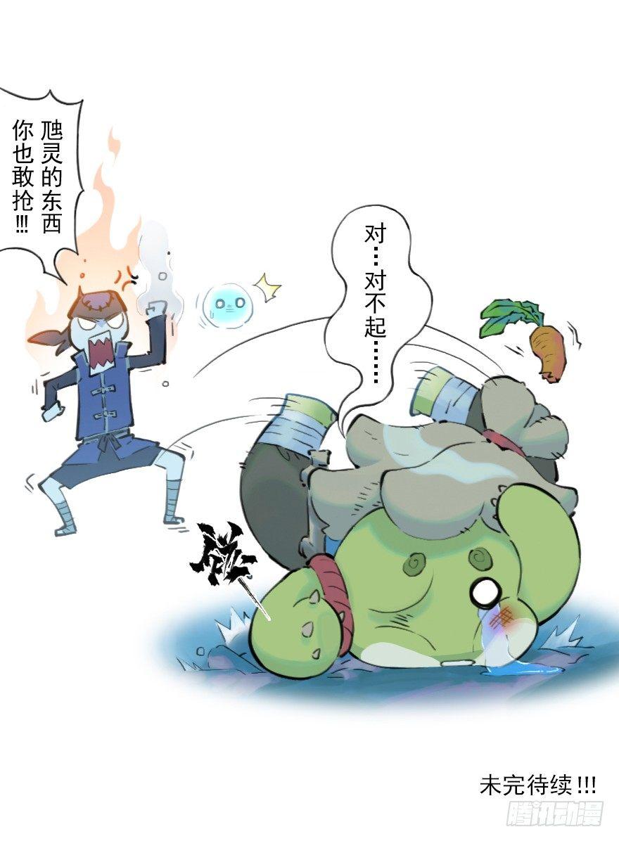 06话：升温40