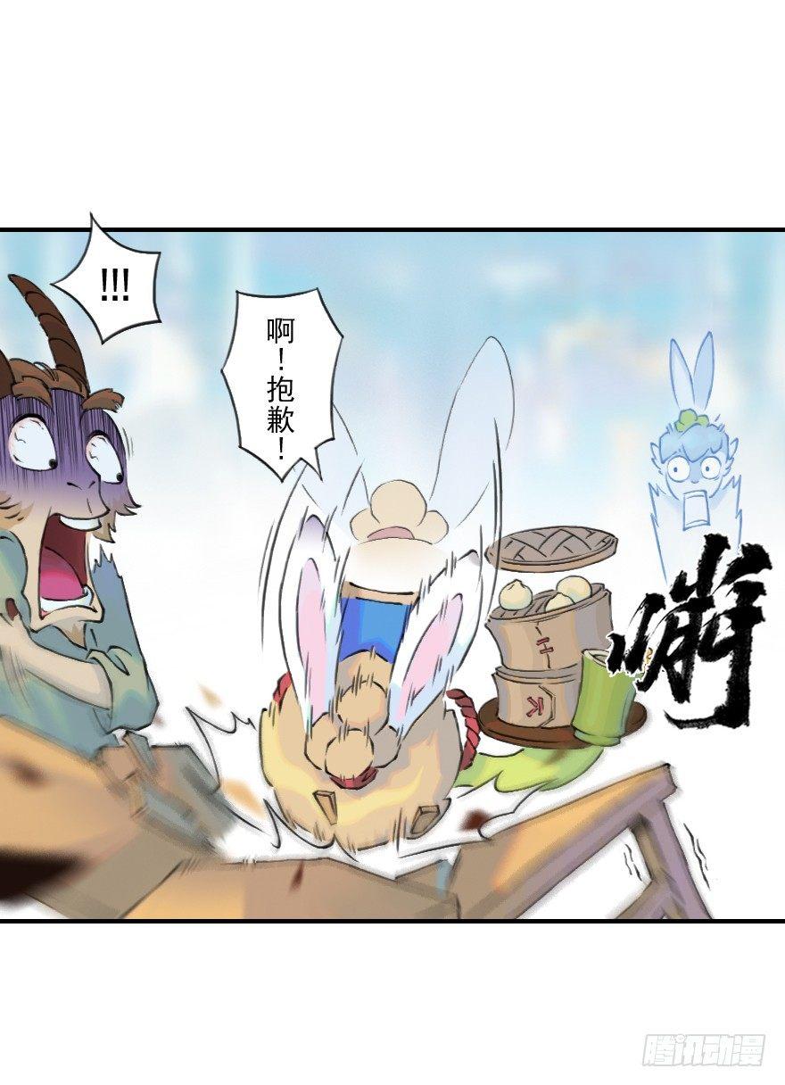 06话：升温6