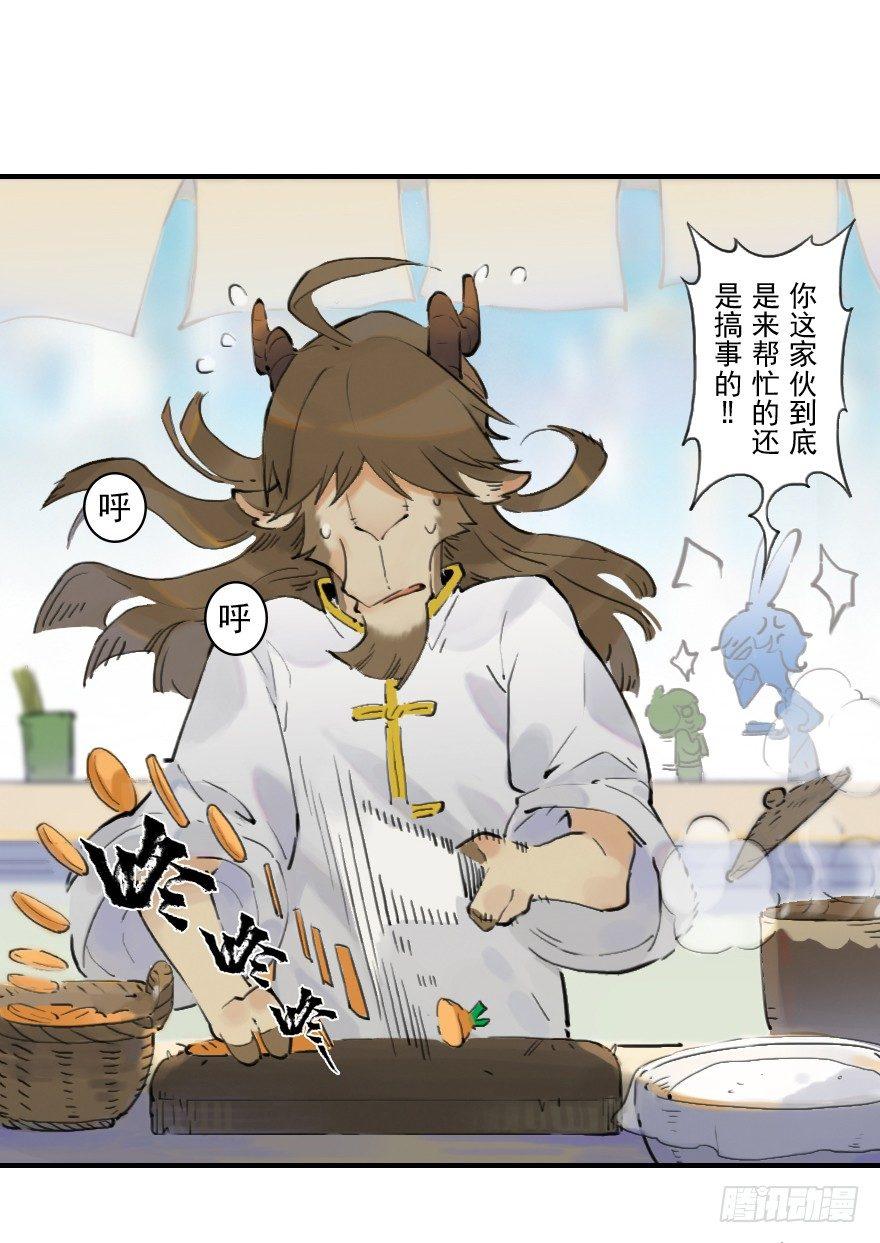 06话：升温7