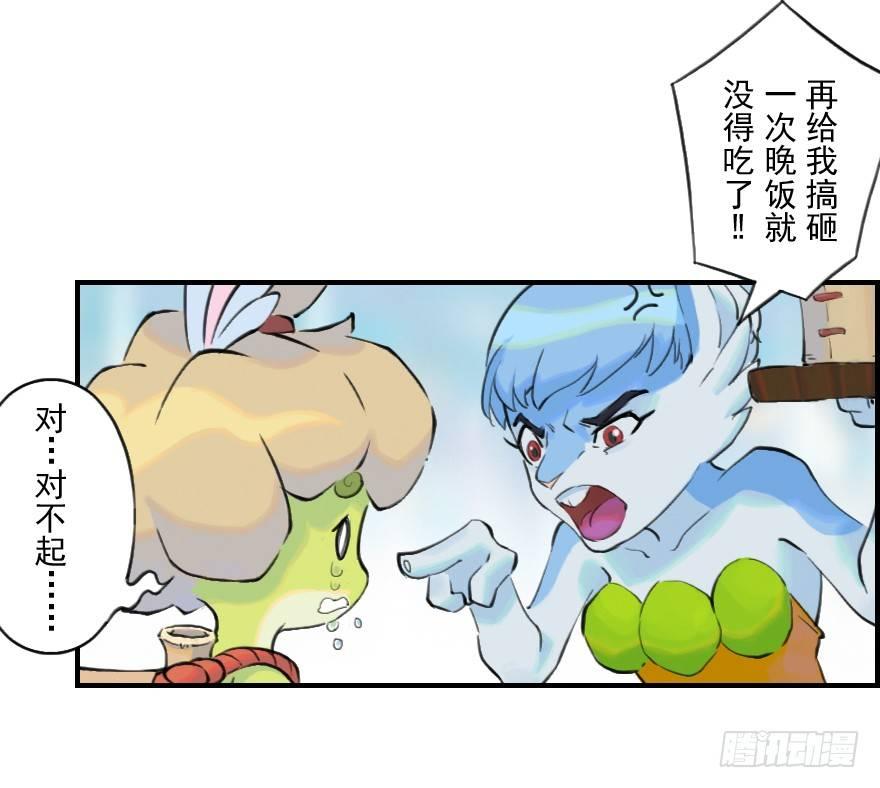 06话：升温8
