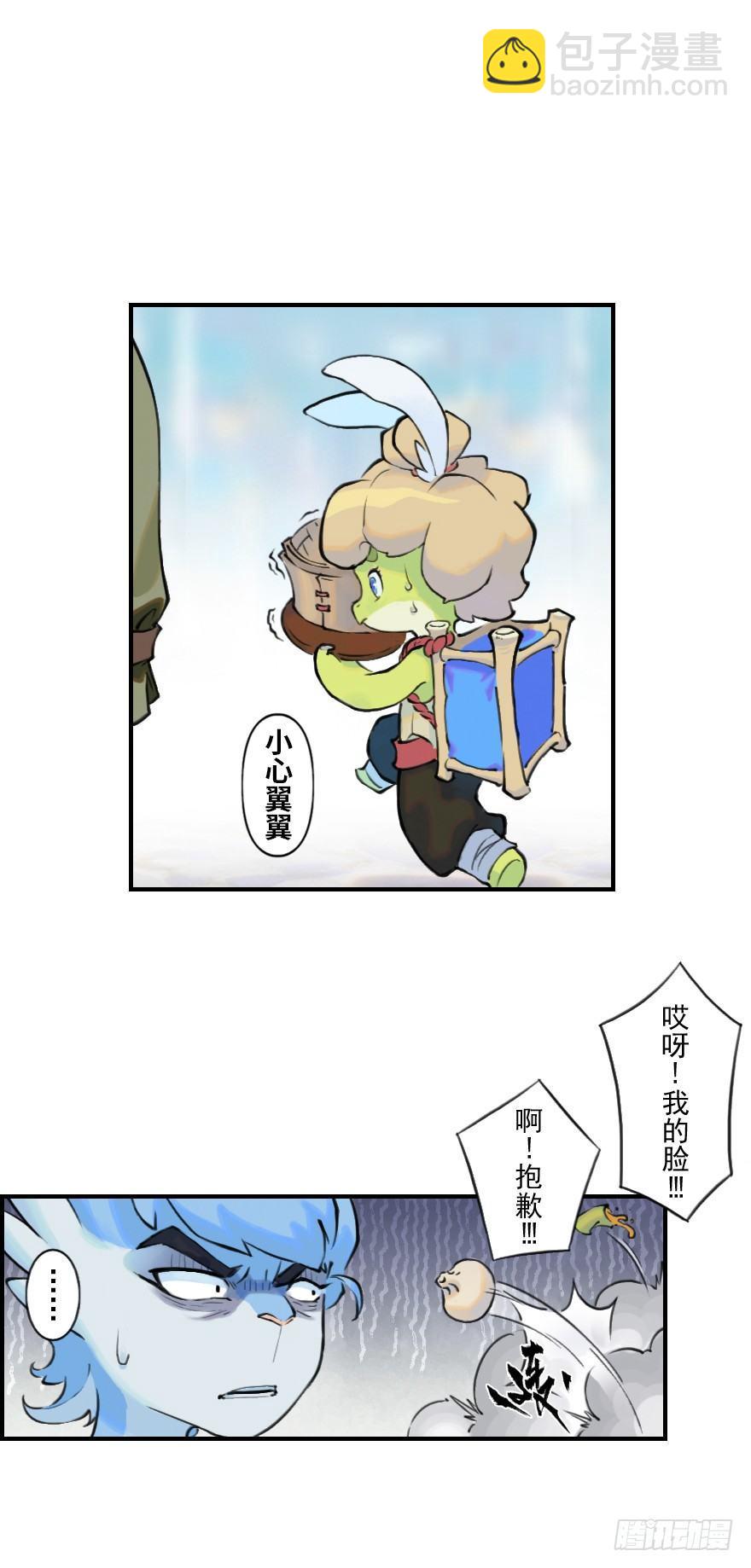06话：升温9