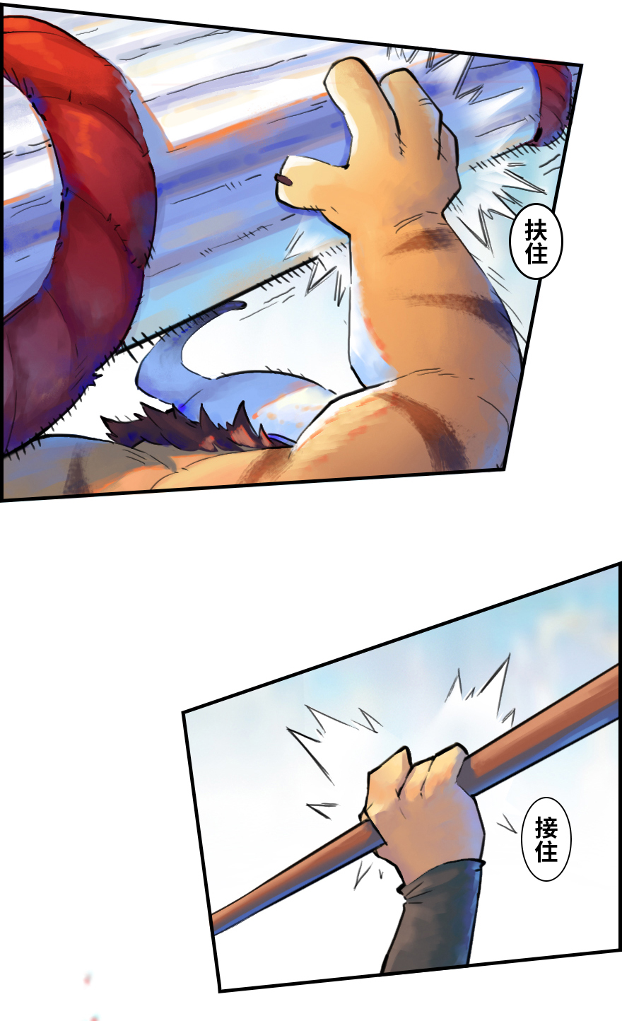 11话：一触即发22
