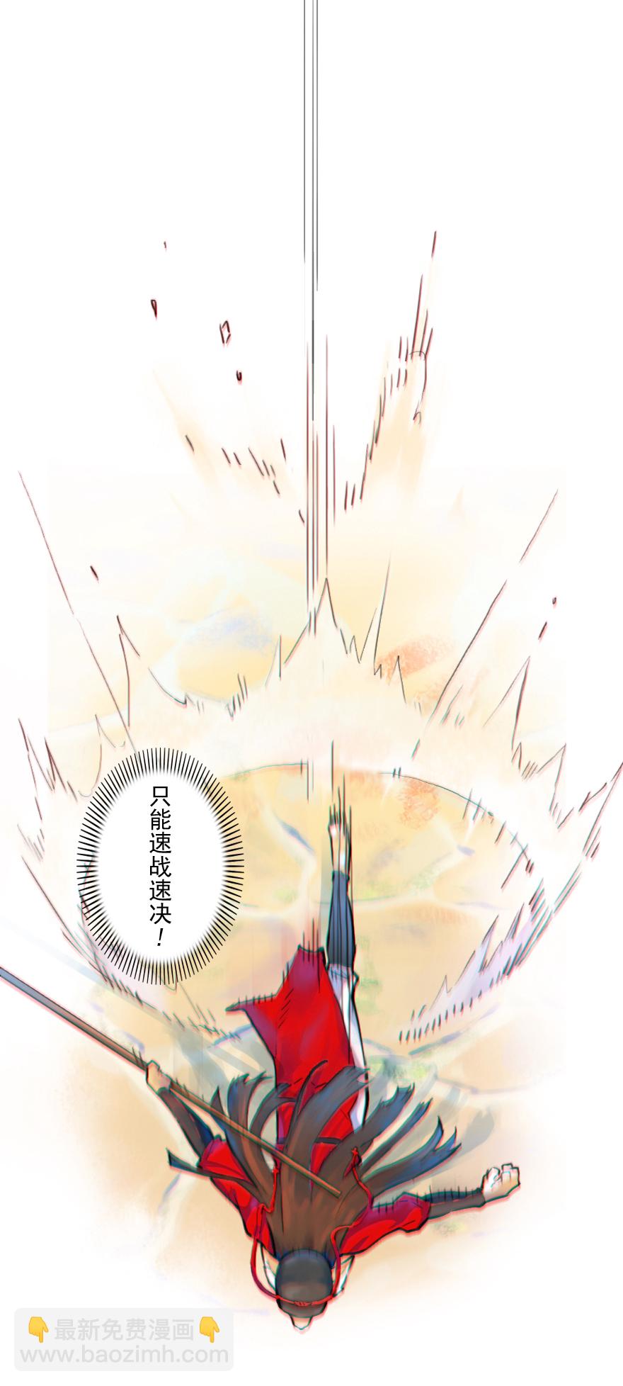 11话：一触即发3