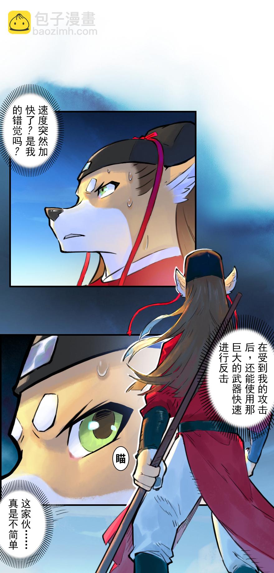 11话：一触即发35