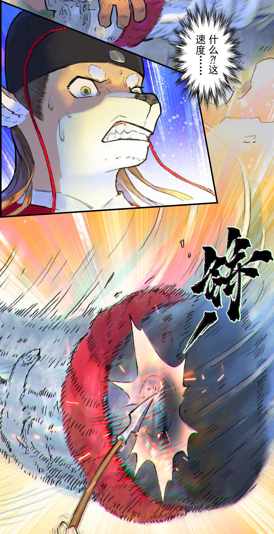 11话：一触即发41