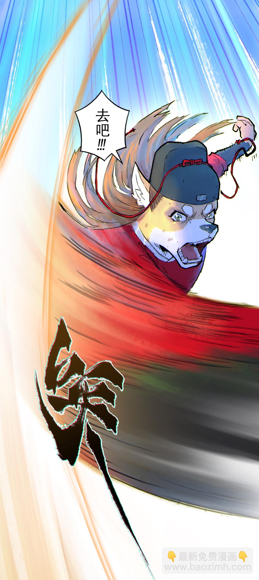 11话：一触即发68