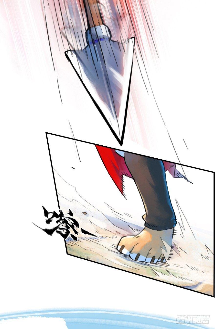 12话：御犬VS斑奴10