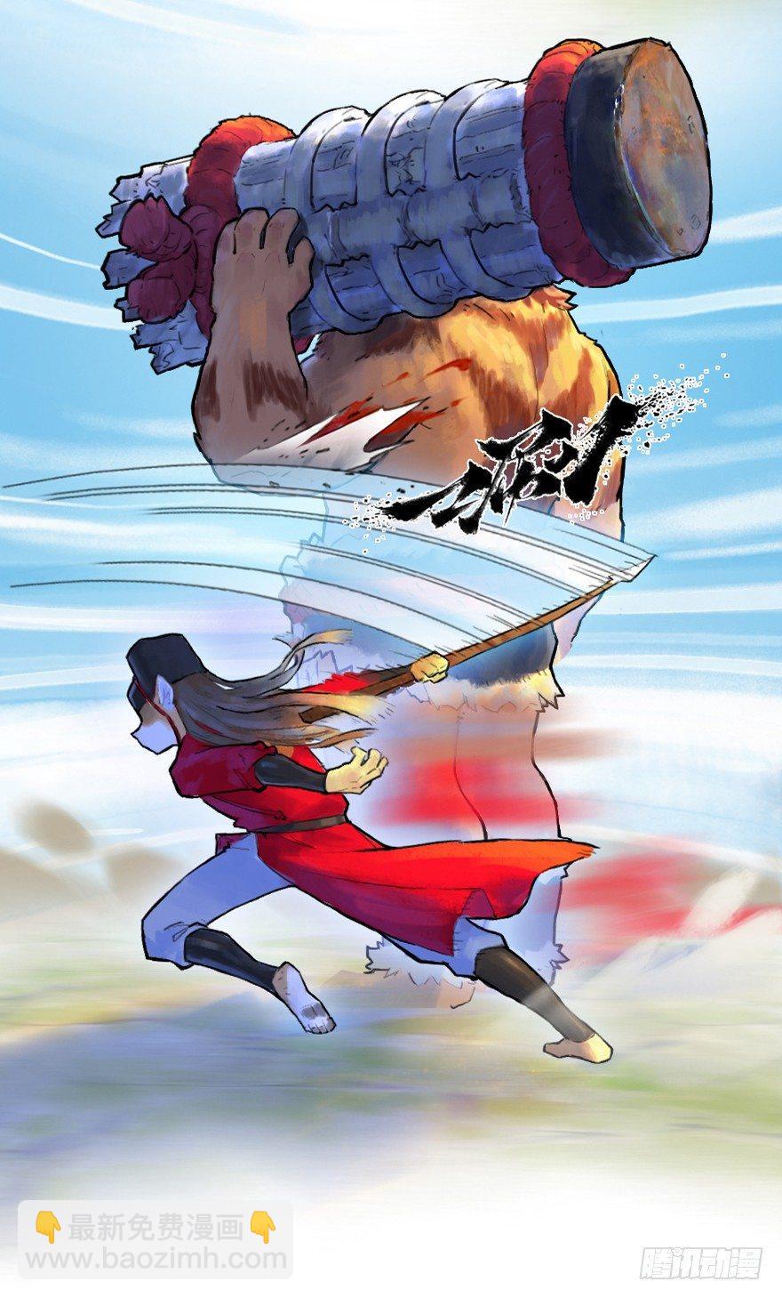 12话：御犬VS斑奴13