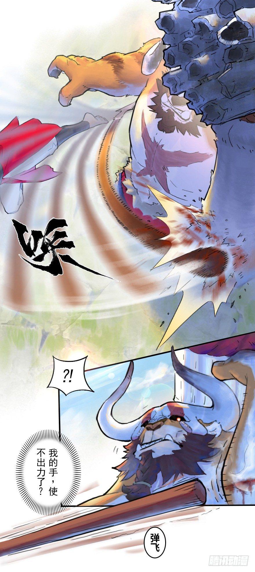12话：御犬VS斑奴21