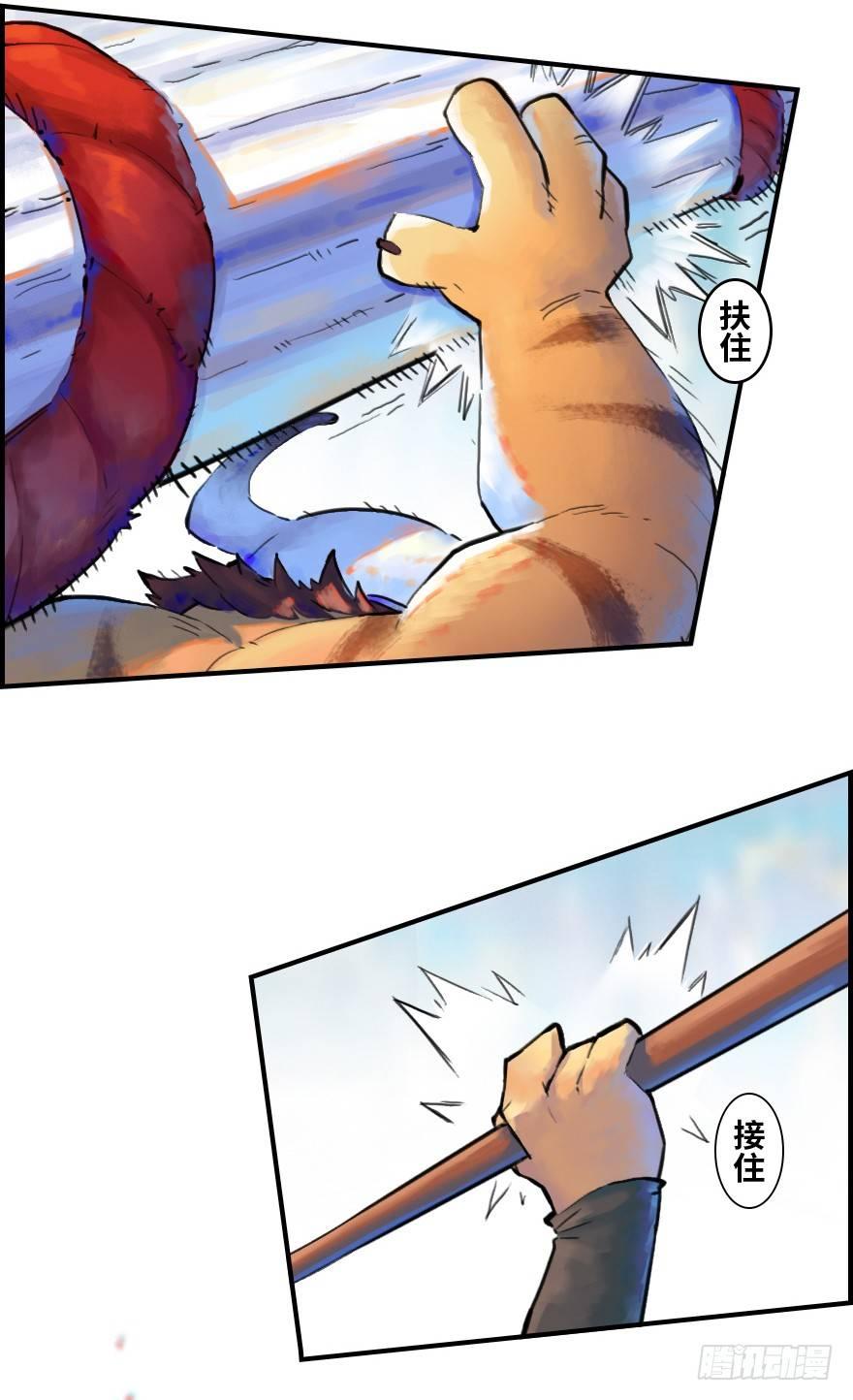 12话：御犬VS斑奴22
