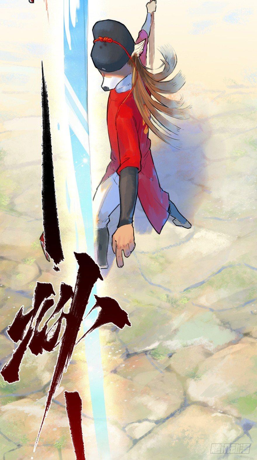 12话：御犬VS斑奴24