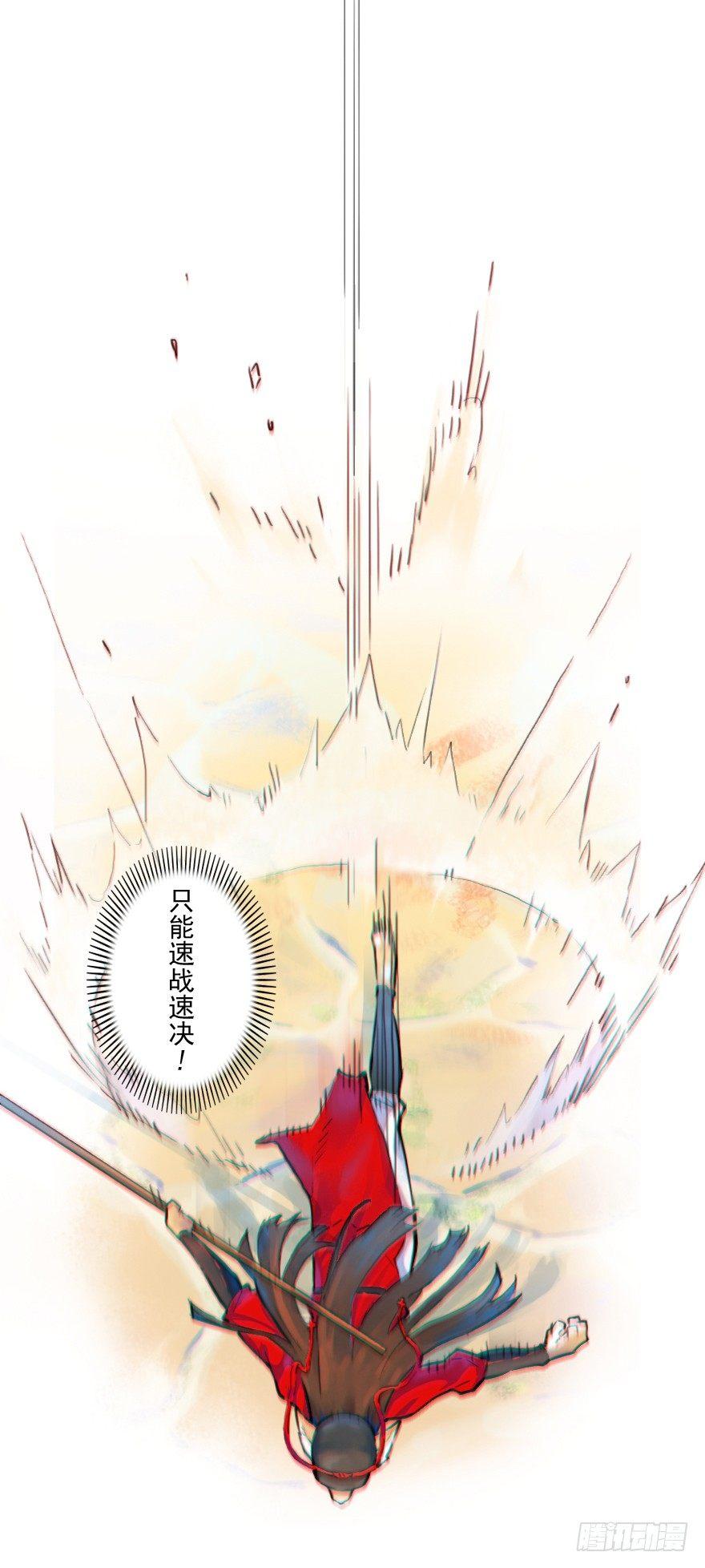 12话：御犬VS斑奴3
