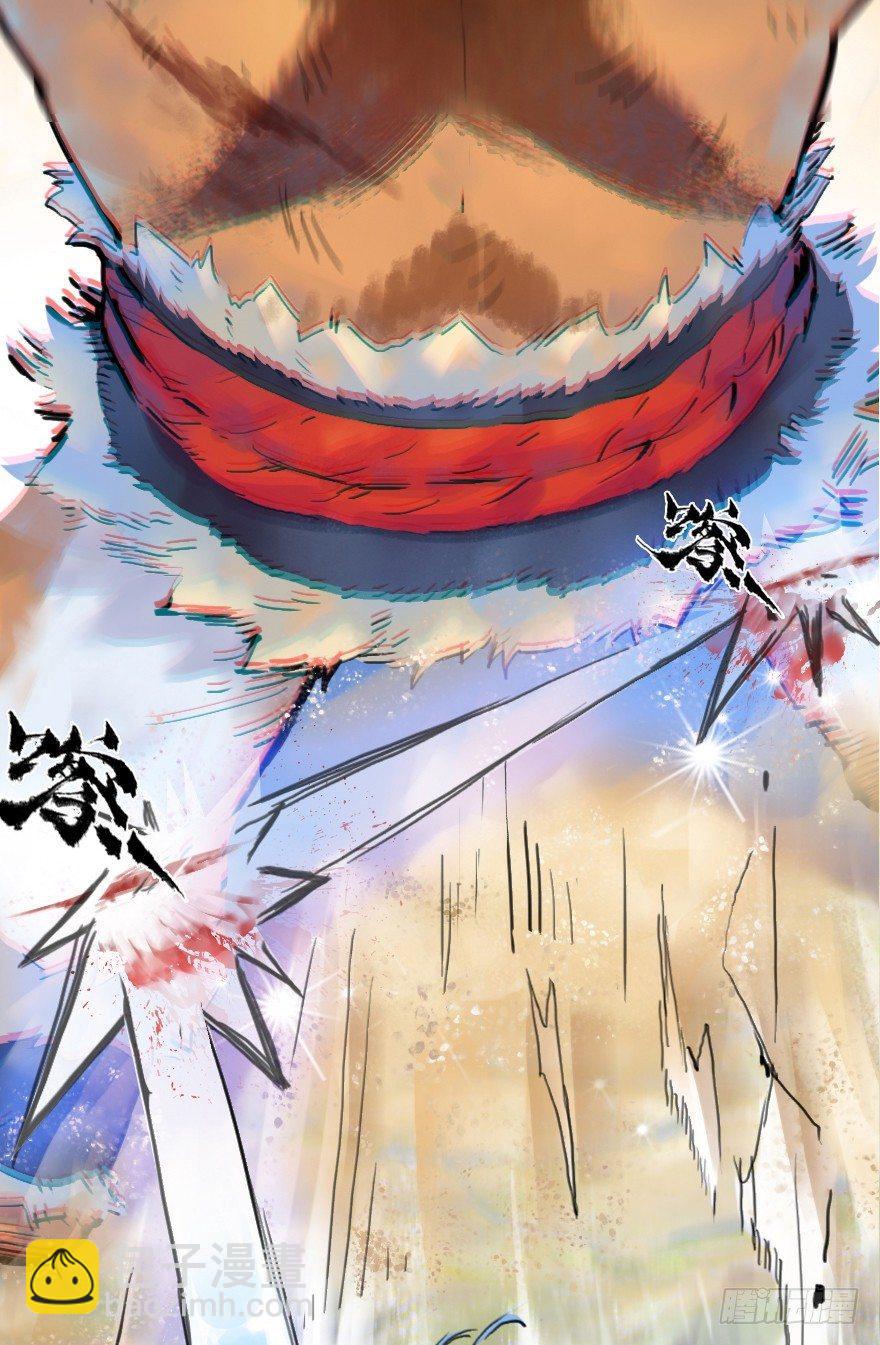 12话：御犬VS斑奴30