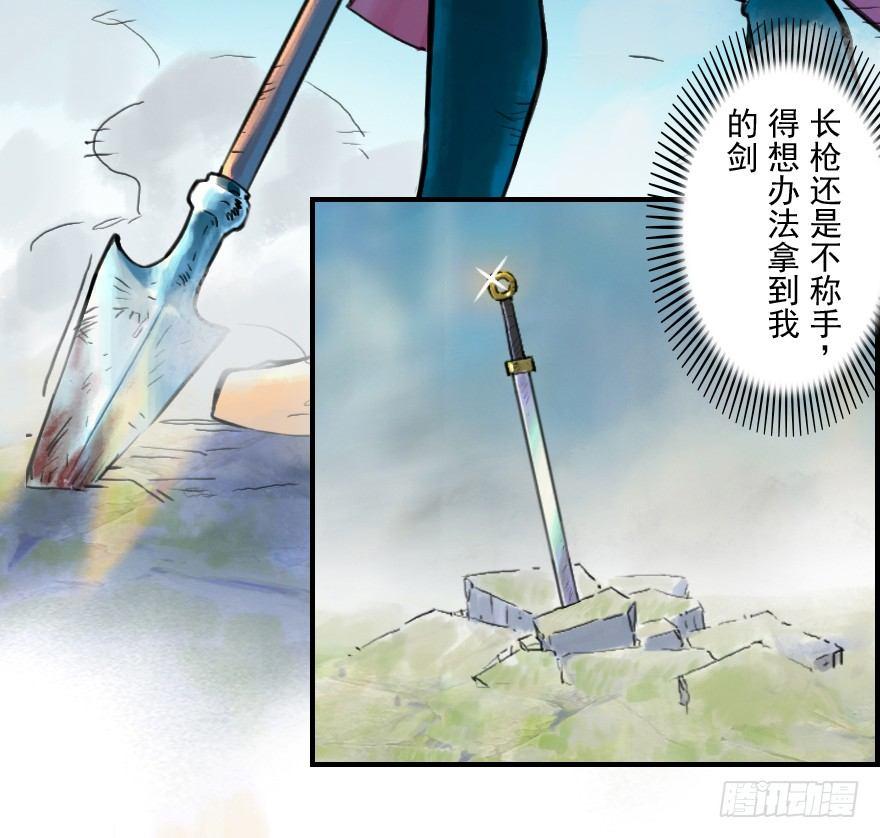 12话：御犬VS斑奴36
