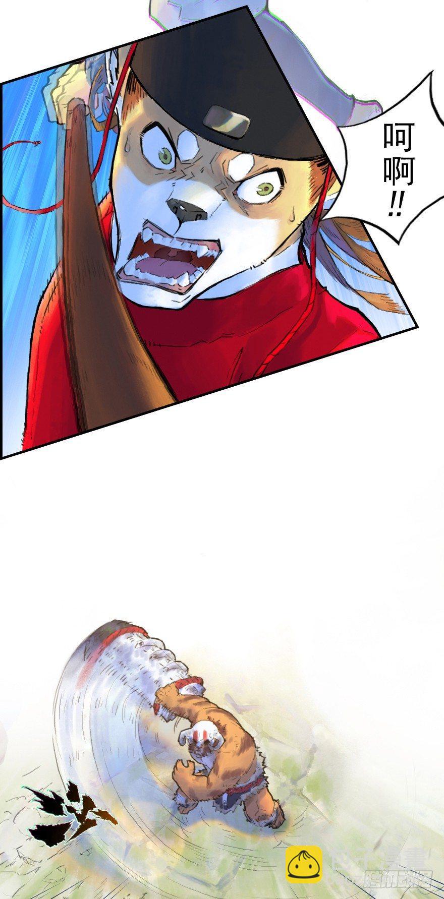 12话：御犬VS斑奴43