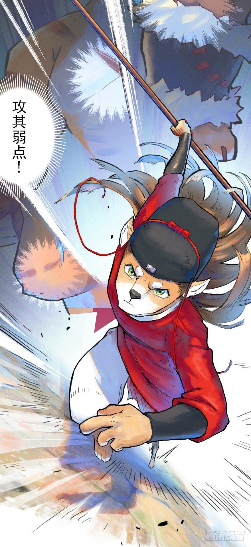 12话：御犬VS斑奴5