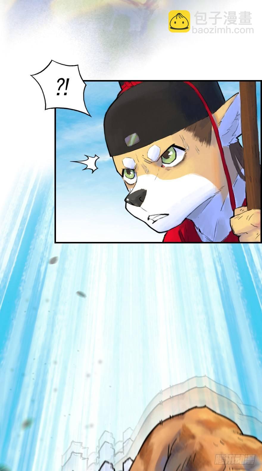 12话：御犬VS斑奴51