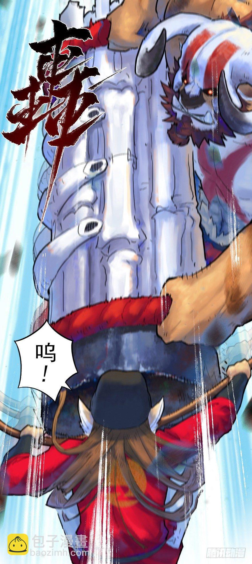 12话：御犬VS斑奴52