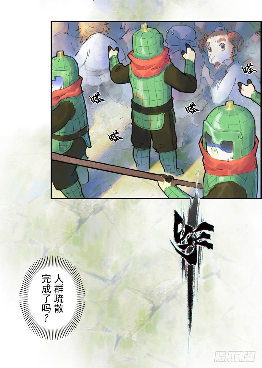 12话：御犬VS斑奴61
