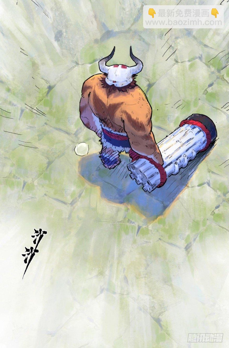 12话：御犬VS斑奴63
