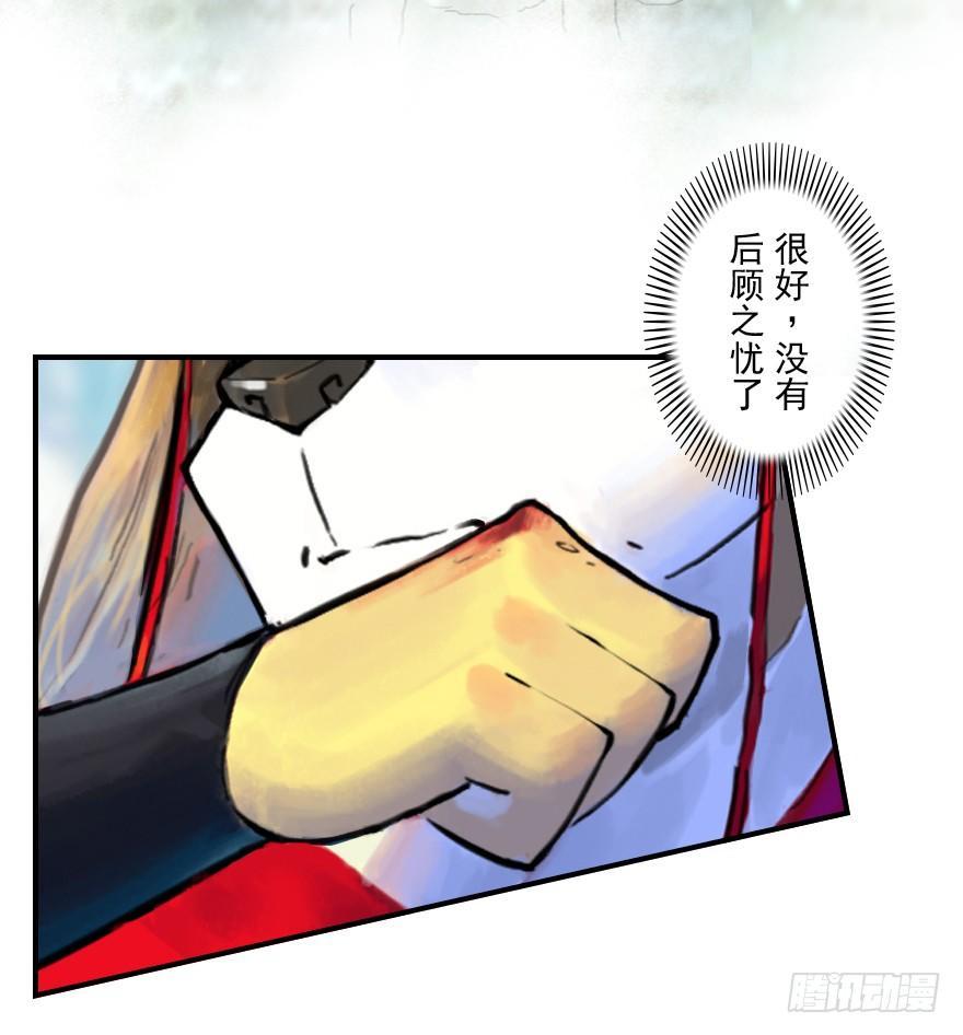 12话：御犬VS斑奴65