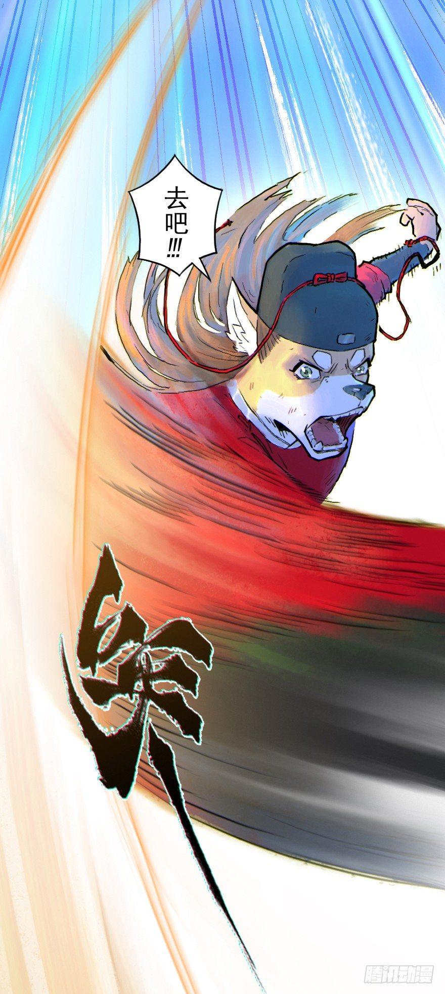 12话：御犬VS斑奴68