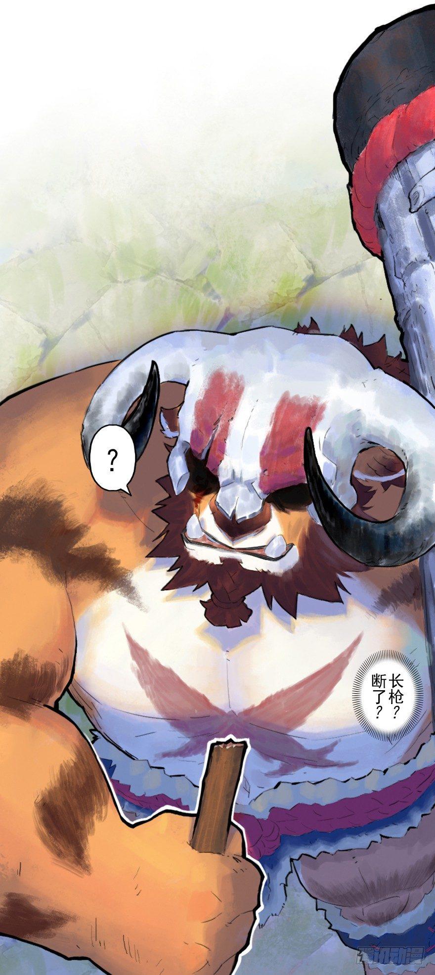 12话：御犬VS斑奴72