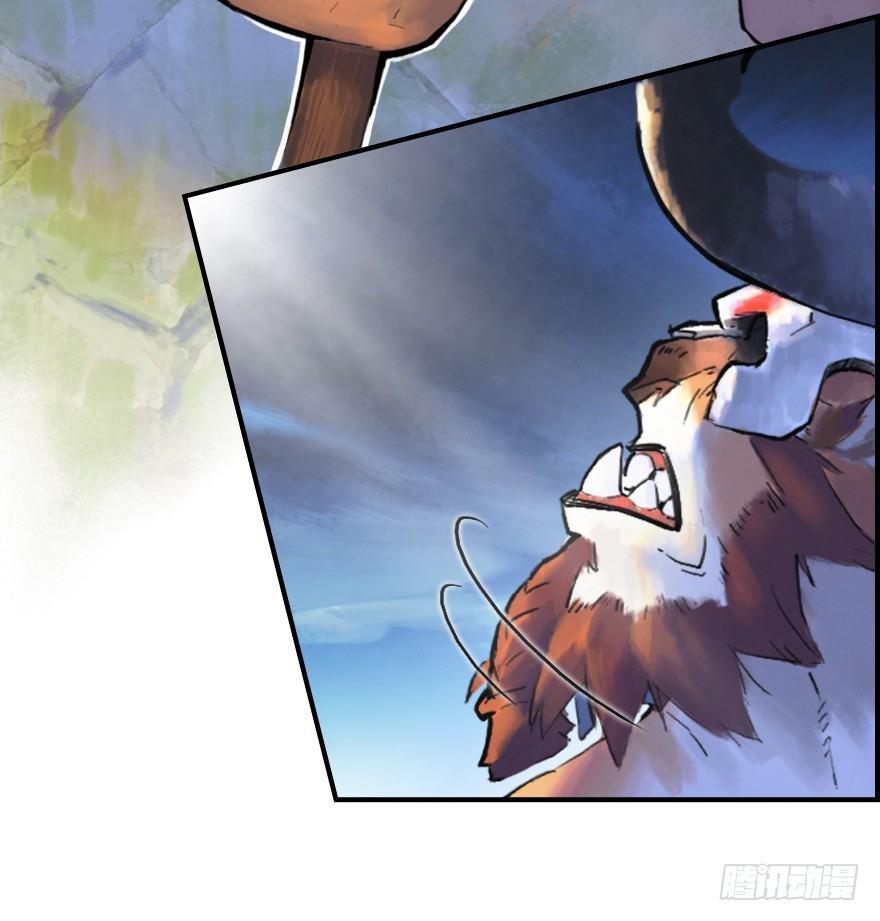12话：御犬VS斑奴73